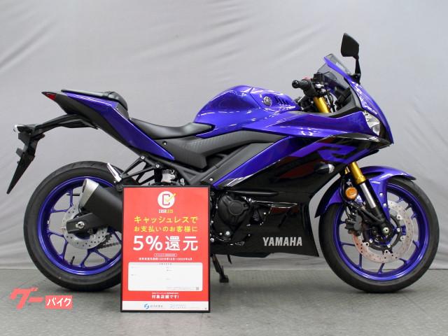 車両情報 ヤマハ Yzf R3 株 Pals 伊丹店 中古バイク 新車バイク探しはバイクブロス