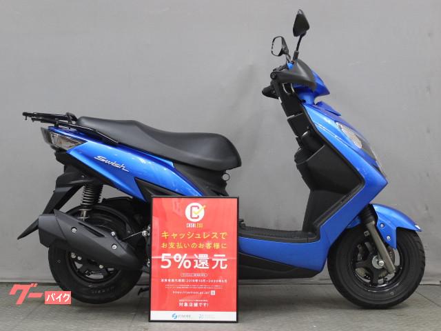 車両情報 スズキ スウィッシュリミテッド 株 Pals 伊丹店 中古バイク 新車バイク探しはバイクブロス