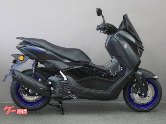 ＮＭＡＸ　１２５　最新モデル　国内仕様新車