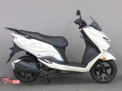 スズキ　バーグマンストリート１２５　ＥＸ　最新モデル　国内仕様新車