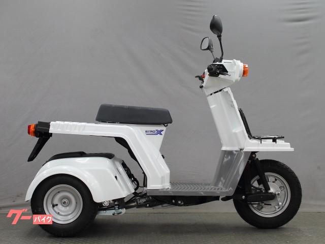 車両情報 ホンダ ジャイロx 株 Pals 西宮店 中古バイク 新車バイク探しはバイクブロス