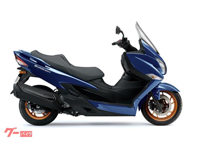 バーグマン４００　ＡＢＳ　最新モデル　国内仕様新車