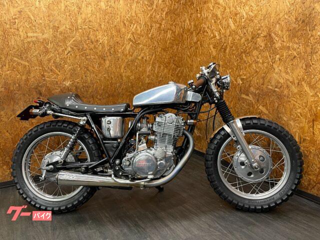 車検有sr400 ビンテージカスタムcrキャブ フルカスタム乗って