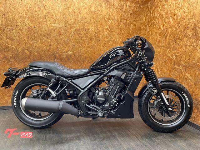 レブル２５０　ＡＢＳモデル　シフトインジケーター　ディアブロ　フルカスタム