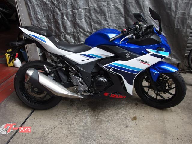 ＧＳＸ２５０Ｒ