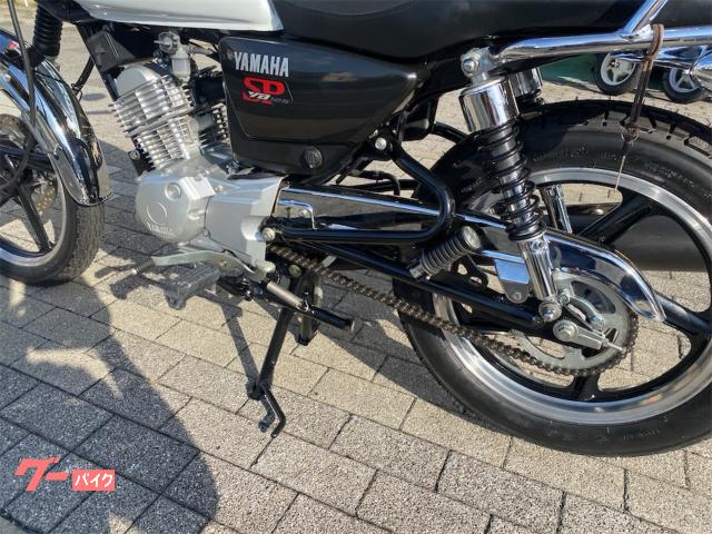 ヤマハ ＹＢ１２５ＳＰ ノーマル仕様 シフトインジケーター リアキャリア標準装備  前後タイヤ新品｜(株)さつまオートセンター｜新車・中古バイクなら【グーバイク】