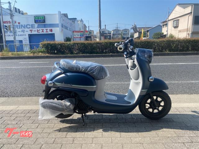 ビーノ５０　新車　最終モデル　マットブルー