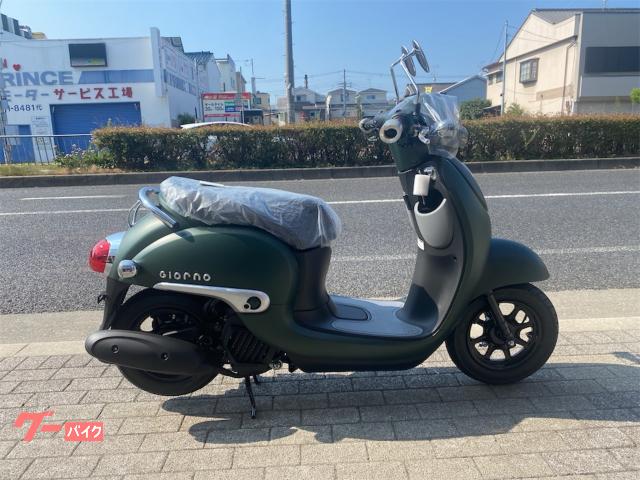 ジョルノ５０　新車　最終モデル　マットグリーン