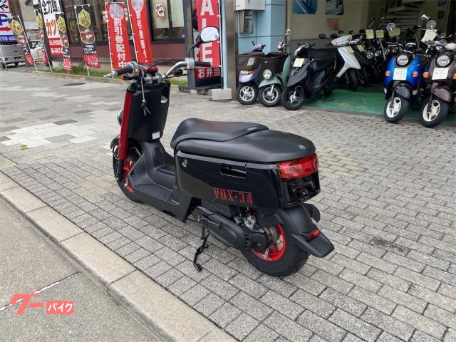 ヤマハ VOX 限定カラー｜(株)さつまオートセンター｜新車・中古 