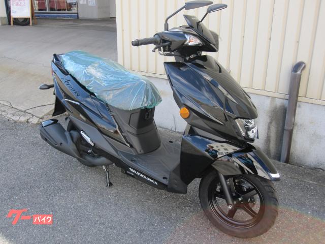 アヴェニス１２５　２０２６年モデル