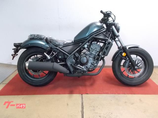 レブル２５０
