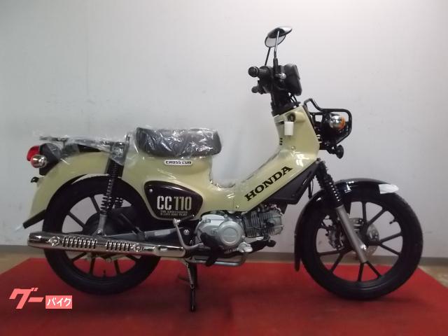 クロスカブ１１０