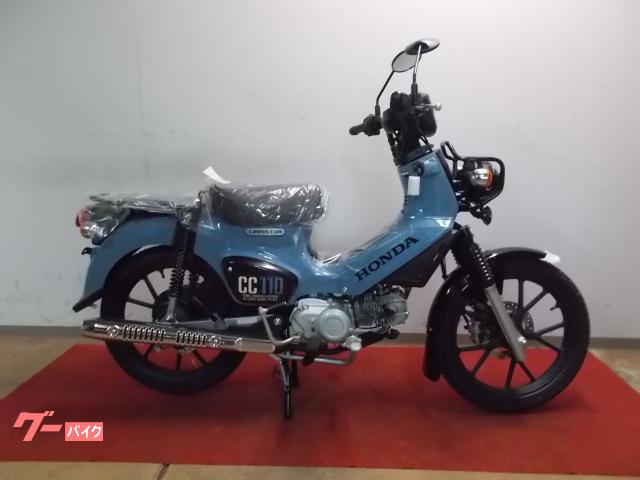 クロスカブ１１０