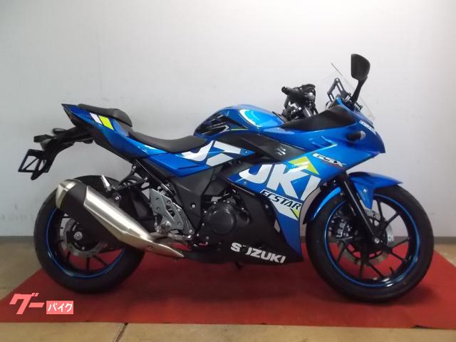 ＧＳＸ−Ｒ２５０
