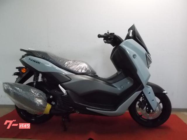 ＮＭＡＸ