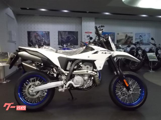 スズキ DR-Z4SM