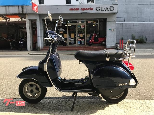 ＶＥＳＰＡ ＰＸ１２５ Ｅｕｒｏ３｜モトスポーツ ＧＬＡＤ／ＡＬＴ｜新車・中古バイクなら【グーバイク】