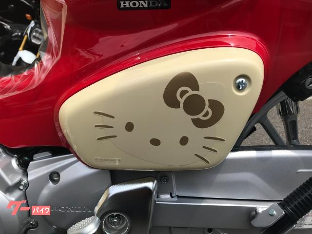 最終価格お買い得キティ20点 最終価格お買い得キティ20点 最終価格