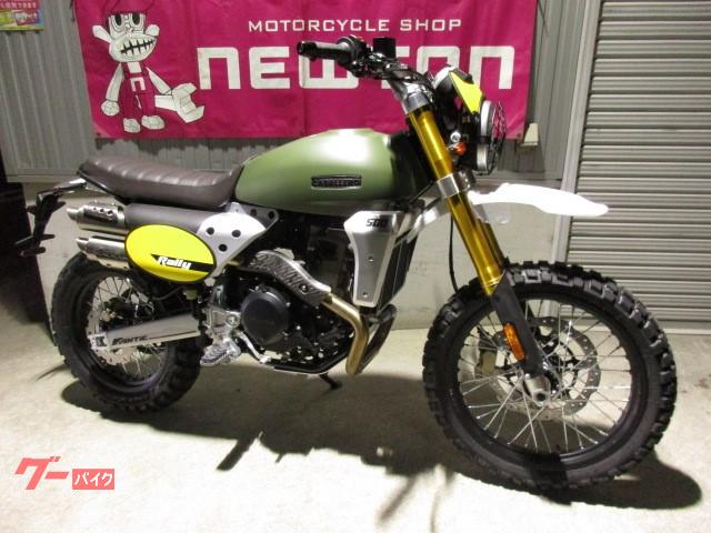 ｆａｎｔｉｃ キャバレロ ラリー５００ ｍｏｔｏｒｃｙｃｌｅ ｓｈｏｐ ｎｅｗ ｔｏｎ 新車 中古バイクなら グーバイク