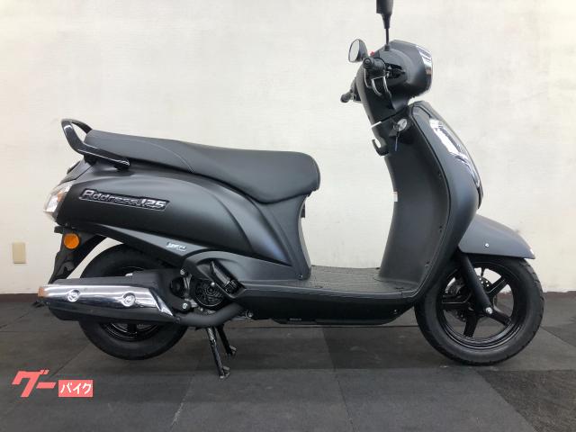 アドレス１２５　ＤＰ１２Ｈ