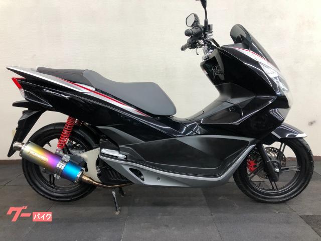 ＰＣＸ　モリワキマフラーカスタム