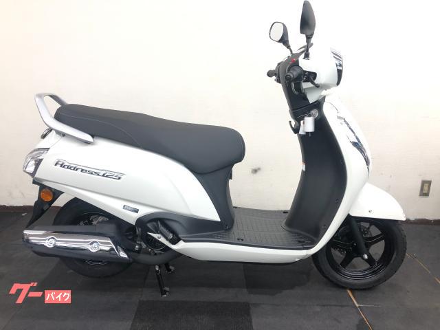 アドレス１２５