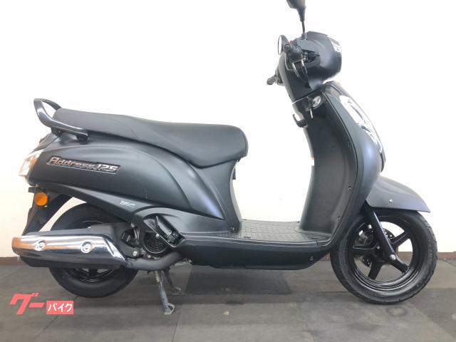 アドレス１２５　ＤＰ１２Ｈ
