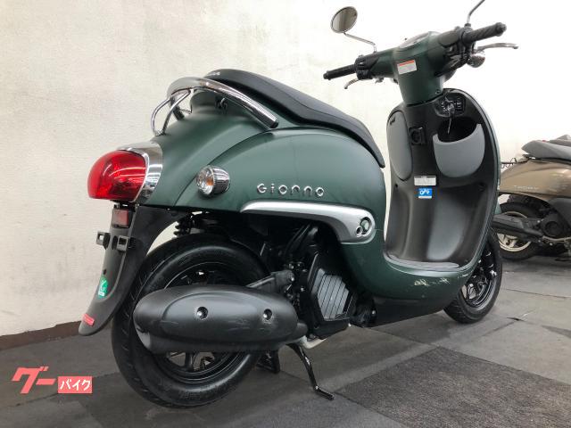 ホンダ ジョルノ AF77・4サイクルエンジン・シガーソケット標準