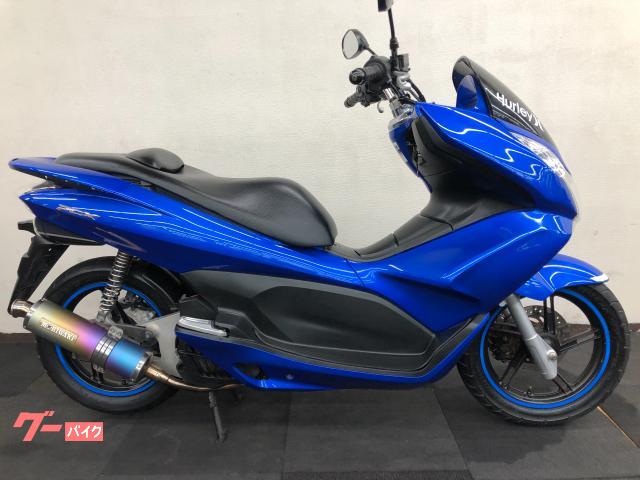 ＰＣＸ　モリワキマフラーカスタム