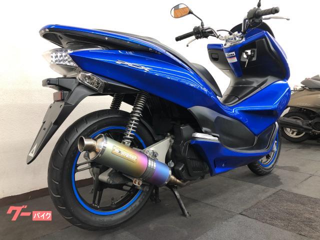 ホンダ PCX モリワキマフラーカスタム|Mobility Box ホンダ PCX モリワキマフラーカスタム|Mobility Box
