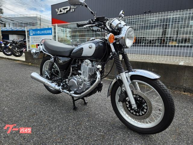 ヤマハ SR400 ファイナルエディション ディーラー車両 ETC2 