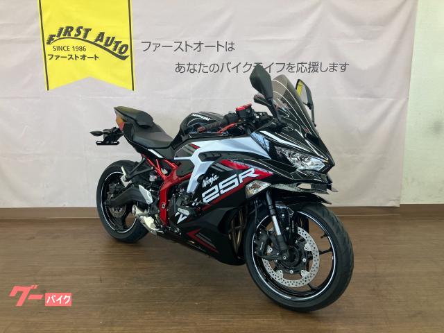 ホットセール 口コミ カワサキ SE｜ファーストオート堺 ZX－25R Ninja その他