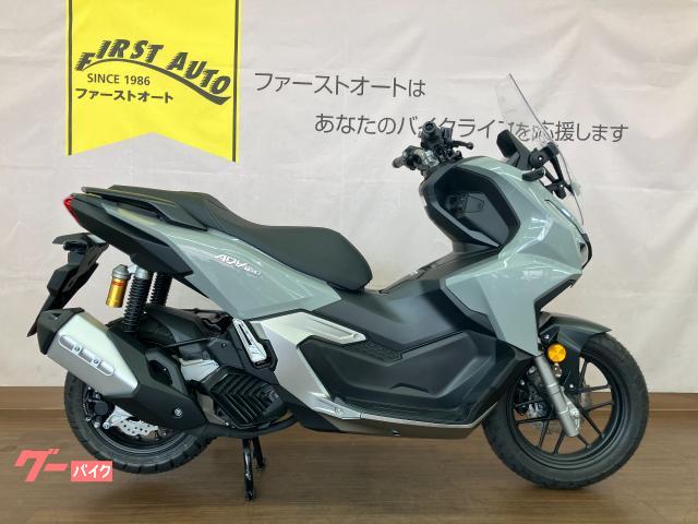 ＡＤＶ１６０　２０２５年モデル
