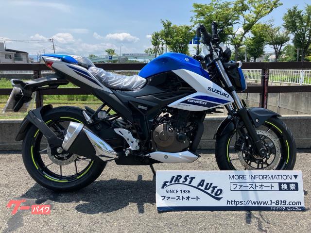 ＧＩＸＸＥＲ　２５０