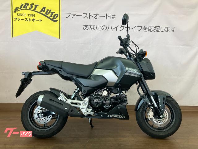 グロム