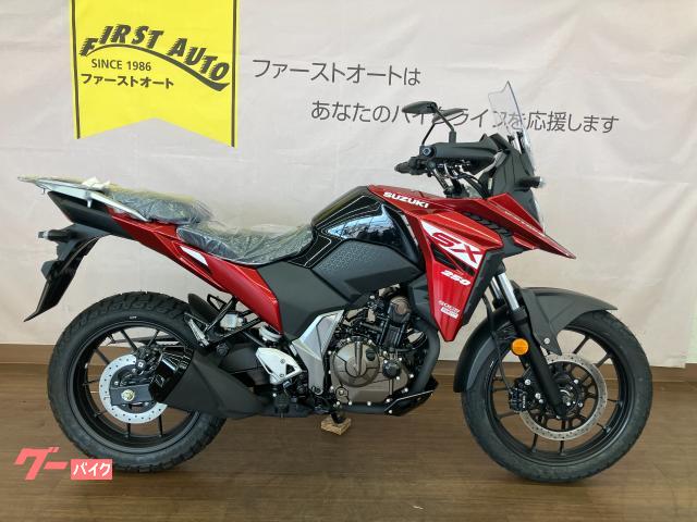 Ｖ−ストローム２５０ＳＸ