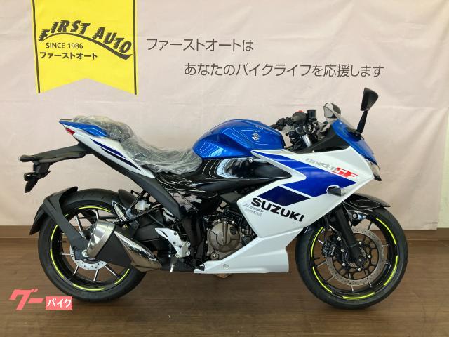 ＧＩＸＸＥＲ　ＳＦ　２５０