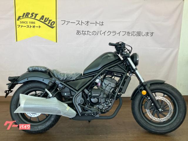レブル２５０　Ｅ−Ｃｌｕｔｃｈ