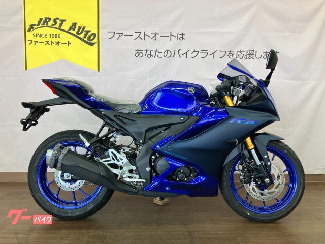ＹＺＦ−Ｒ１５