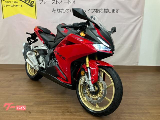 ホンダ CBR250RR ETC｜ファーストオート堺支店｜新車・中古