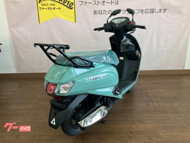 堺市堺区アドレス125 アドレス125/スズキ の販売情報 ファーストオート堺支店｜ウェビック