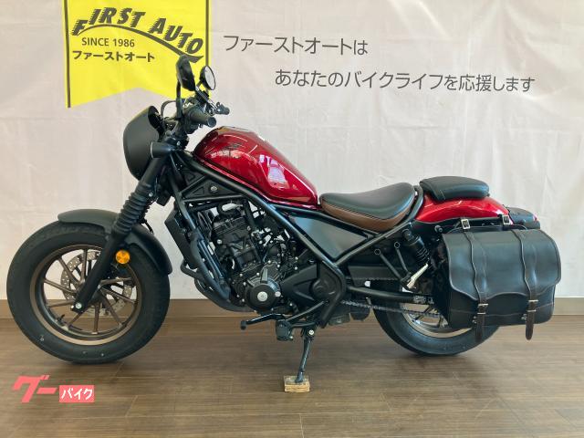 再値下　レブル250 Sエディション　車庫保管　ワンオーナー　カスタム22万 8300071B3025071500300.jpg