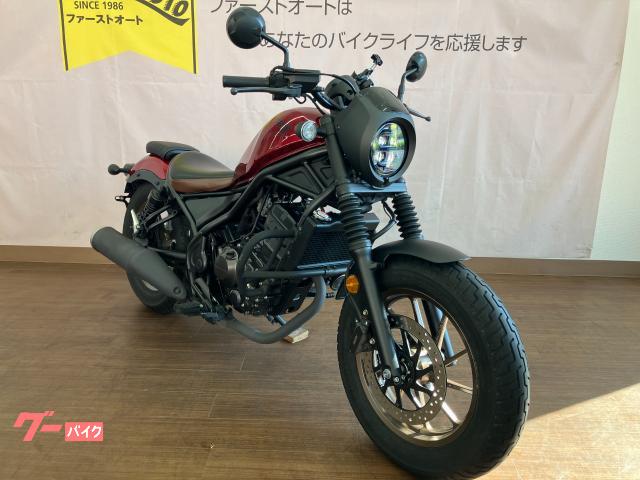 堺市堺区レブル250走行距離4000キロ レブル 250/ホンダ の販売情報 バイク王堺美原店｜ウェビック バイク選び