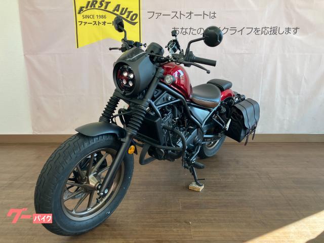 堺市堺区レブル250走行距離4000キロ レブル 250/ホンダ の販売情報 バイク王堺美原店｜ウェビック バイク選び