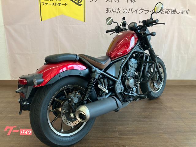 車両情報:ホンダ レブル250 Sエディション | ファーストオート堺支店