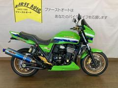 カワサキ　ＺＲＸ１２００　ＤＡＥＧ　ファイナルエディション　カスタム