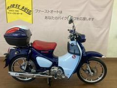 ホンダ　スーパーカブＣ１２５