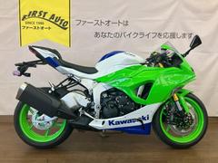 カワサキ　Ｎｉｎｊａ　ＺＸ−６Ｒ４０ｔｈ　Ａｎｎｉｖｅｒｓａｒｙ　Ｅｄｉｔｉｏｎ
