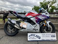 ホンダ　ＣＢＲ２５０ＲＲ