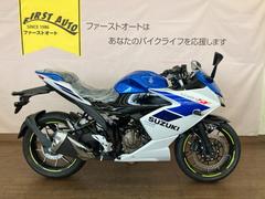 スズキ　ＧＩＸＸＥＲ　ＳＦ　２５０